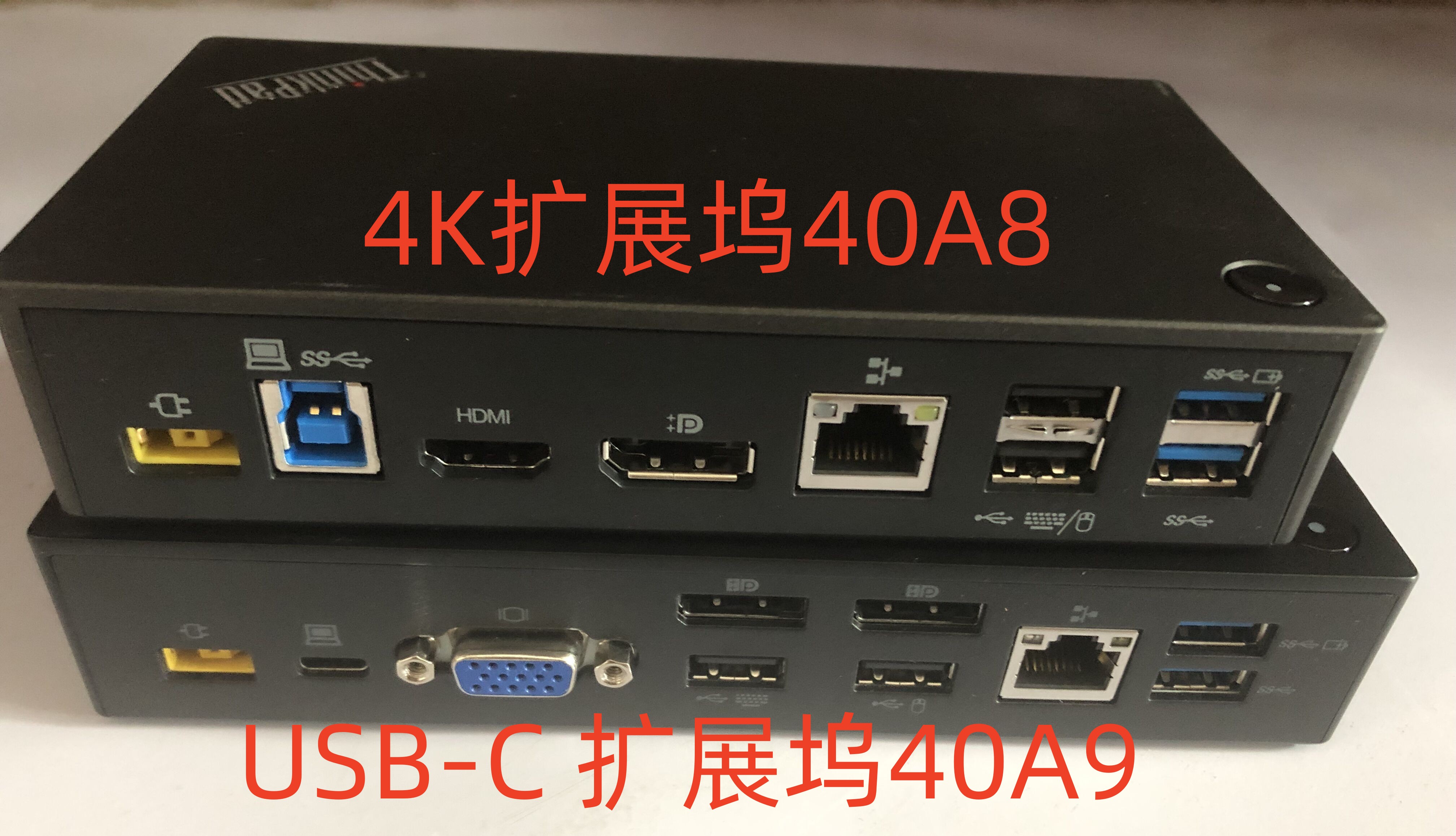 联想X1Yoga X280 T490 L470 4K扩展坞40A8 USB-C扩展器40A9底座