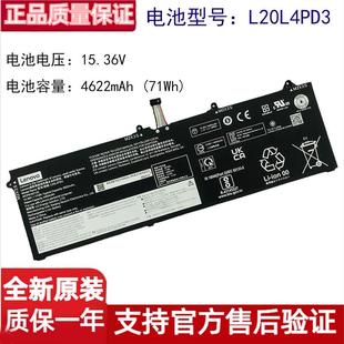 Gen6 R9000X 原装 L20L4PD3 Slim7 2021R M4PD3电池 联想Legion
