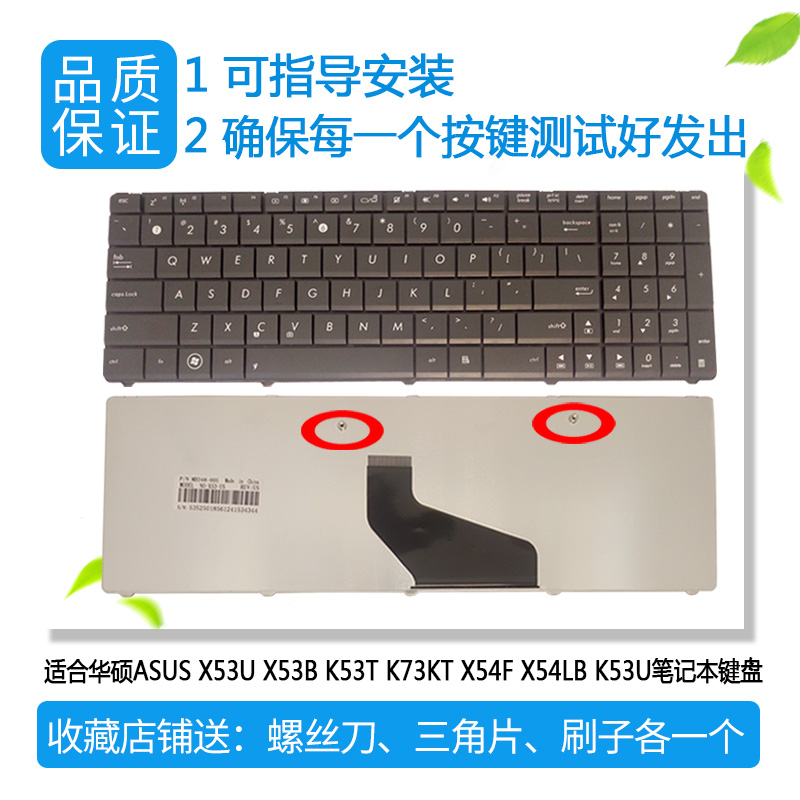 °üÓÊ»ªË¶ASUS X53U X53B K53T K73KT X54F X54LB K53U±Ê¼Ç±¾¼üÅÌ