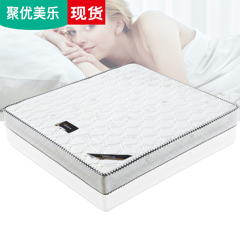 聚優美樂椰棕床墊純天然1.8米雙人1.8m床墊厚21cm席夢思1.5m