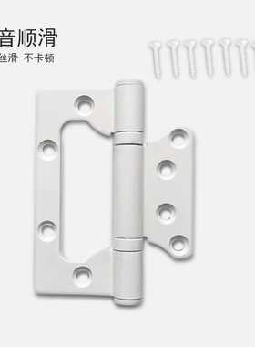 白色不锈钢平开子母合页木门房间门轴承合叶静音4寸加厚门折页1片