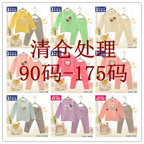衣拉拉女童莱卡棉家居服内衣套装