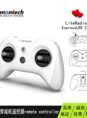 穿越机遥控器 BETAFPV LiteRadio3 Elrs2.4G Frsky左手油门