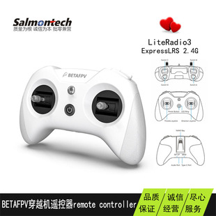 穿越机遥控器 BETAFPV LiteRadio3 Elrs2.4G Frsky左手油门