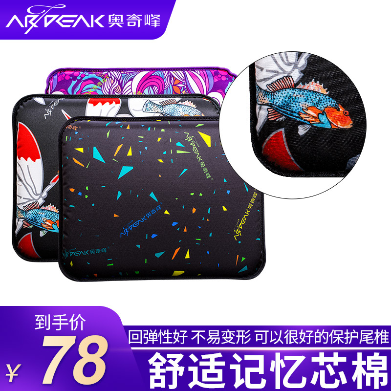 奥奇峰钓箱坐垫透气加厚渔具配件吸盘高弹力记忆棉钓鱼装备座
