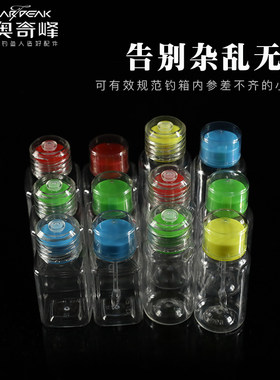 塑料透明钓箱小药瓶奥奇峰