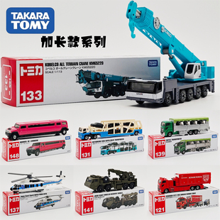 正版多美卡合金车托马斯火车运输车模型货车加长车男孩玩具车收藏