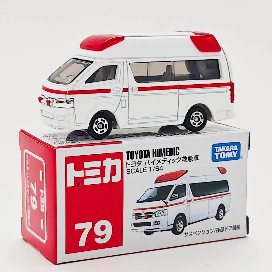 多美卡丰田仿真救护车模型礼物