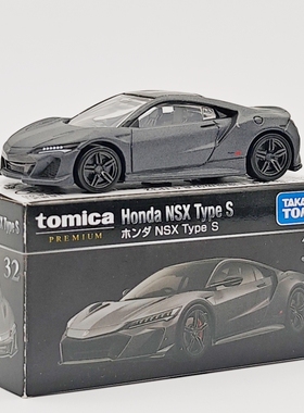 正版多美卡黑盒合金车仿真本田本田NSX-Tupe S玩具车收藏礼物车模