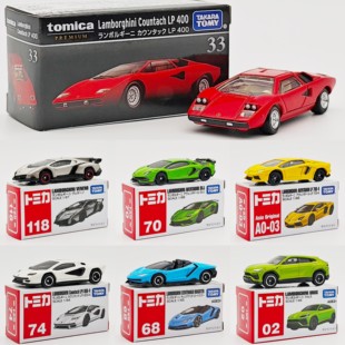 多美卡合金车仿真兰博康塔什车模型百年纪念版男孩玩具车收藏摆件