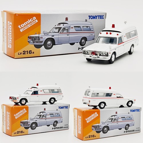 TOMY/多美卡高端收藏 TLV 1/64急救车 FS55V 仿真合金车模型摆件
