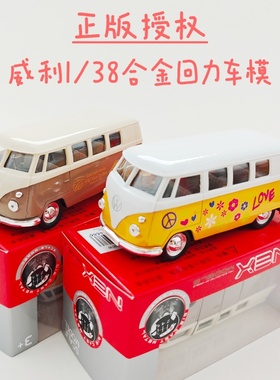 威利welly合金车模大众T1巴士1:36小汽车回力玩具车收藏男孩礼物
