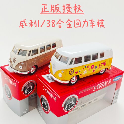 威利welly合金车模大众T1巴士1:38小汽车回力玩具车收藏男孩礼物 - 封面