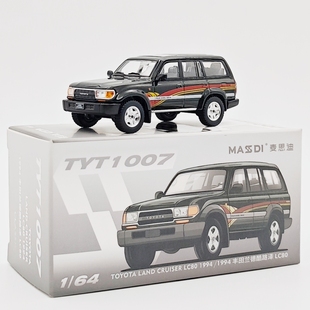 麦思迪1/64丰田兰德酷路泽陆巡LC80越野车模型合金车模收藏摆件