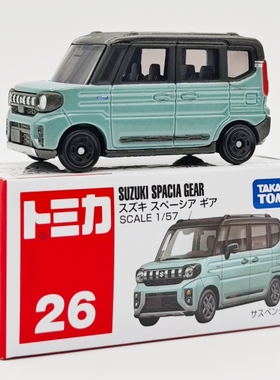 正版多美卡合金车仿真铃木(K-Car) Spacia模型小汽车男孩收藏礼物