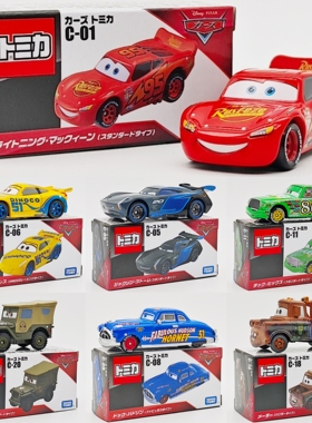 正版TOMY多美卡赛车总动员麦昆板牙合金车模型男孩玩具车收藏礼物