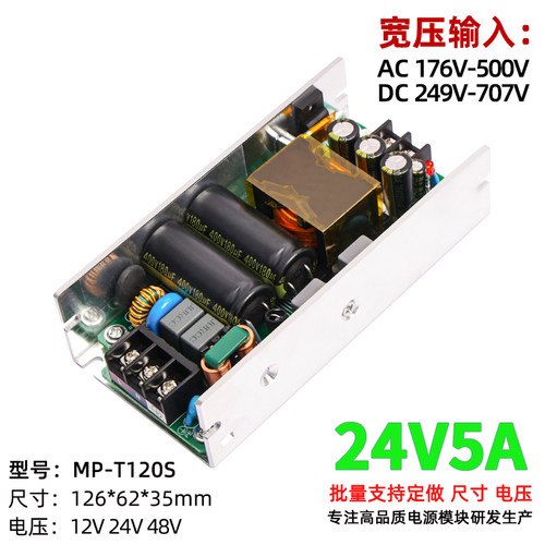 稳压足功率工业电源380V24V5A