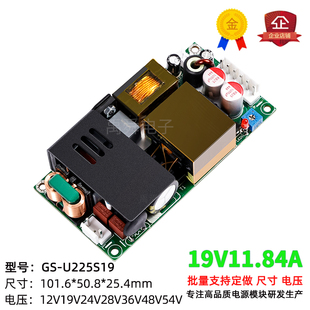 轻薄高效DC19v11.8A140W225w开关电源模块工控小主机ITX低纹波LLC