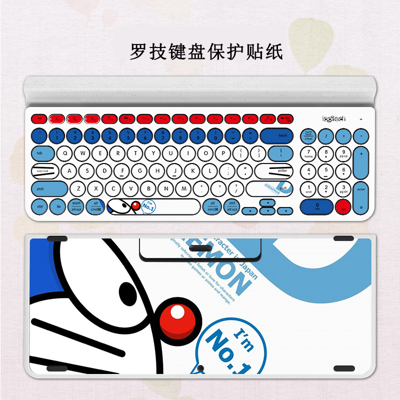 罗技键盘保护贴纸贴纸简约