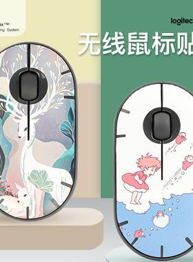 适用罗技Pebble无线鼠标贴纸LogitechG502保护贴膜鼠标炫彩贴膜
