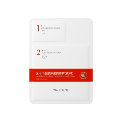 医用冷敷贴丨1片速修复*术后舒缓
