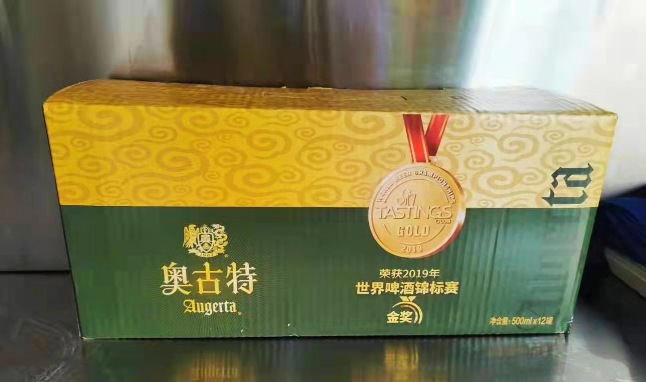 青岛啤酒 德国进口麦芽 高端啤酒奥古特500ml*12罐/箱