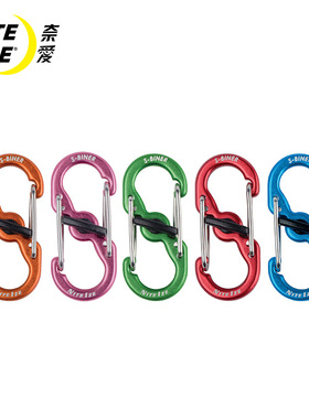 美国NiteIze奈爱 迷你登山扣快挂钥匙扣铝合金小8字扣潮流s型卡扣