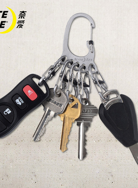 美国NiteIze奈爱户外带锁大脚丫不锈钢扣8字扣不锈钢钥匙扣组合扣