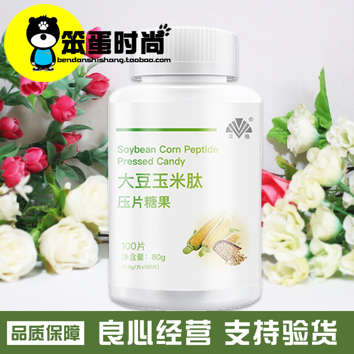 Four crown shop Jung Special shop Soybean Corn candy 80gin the Health Food/Dietary supplements , Ordinary Meal Nutrition food, Protein powder/Amino acids/Collagen, Peptides category - from Buy2taobao.com to provide professional Taobao agent buy service