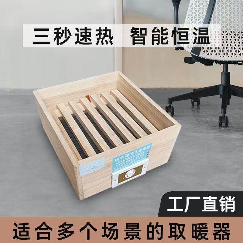 实木取暖器烤火炉烤火箱电火箱火盆暖脚器冬季节能省电烤火神器