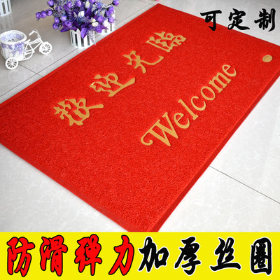 开业迎宾出入平安塑料大红地毯