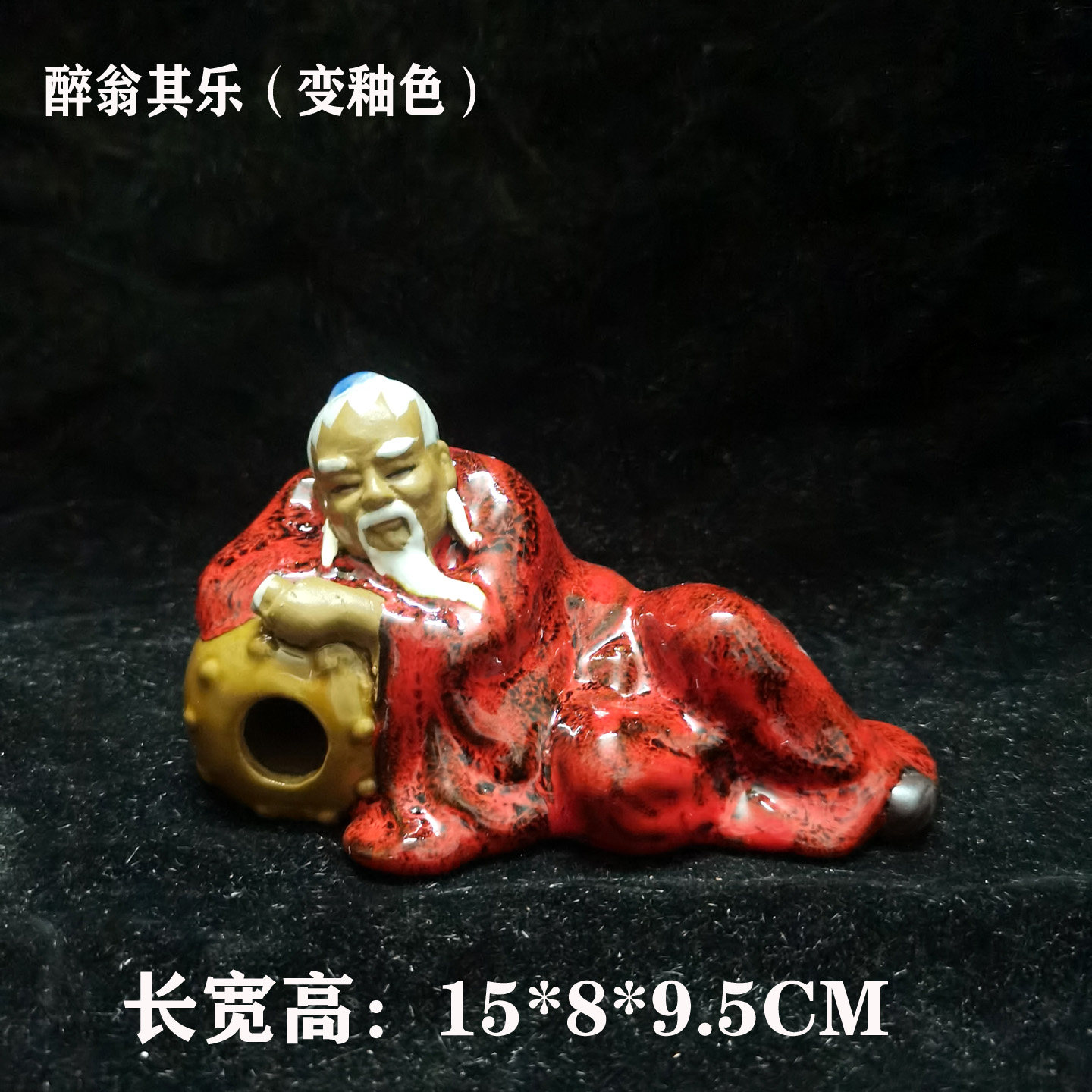 石湾陶瓷佛像摆件刘怜醉翁醉酒经典造型办公室客厅假山园林盆裁景
