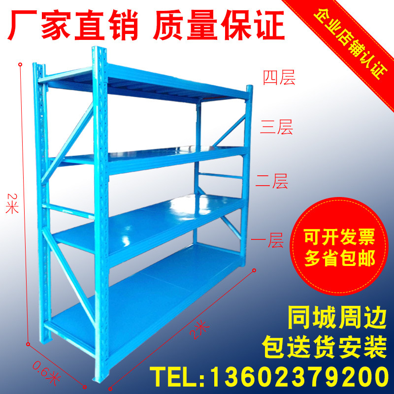 货架仓储展示架自由组合铁架多功能仓库可拆卸货物架子置物架多层