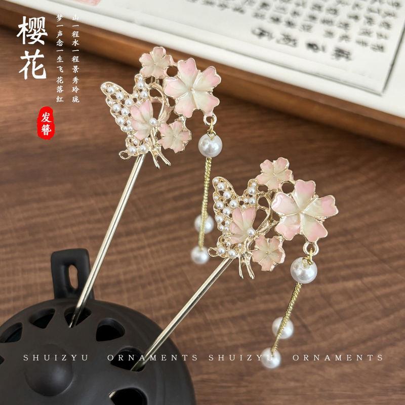 粉色新中式国风流苏发簪女感盘发发钗簪子马面裙汉服配饰头饰D1