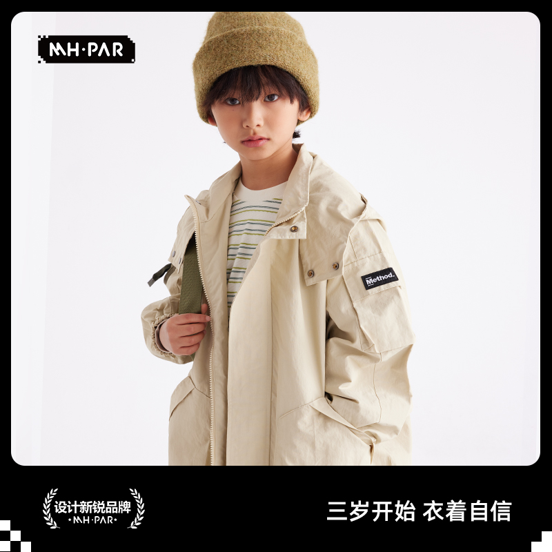 MHPAR麦哈派春秋男童韩版极简米色工装风休闲外套连帽风衣251008B