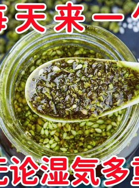 MWQ四川特产正宗特麻青花椒酱青花椒麻椒酱花椒油青麻子青花椒酱