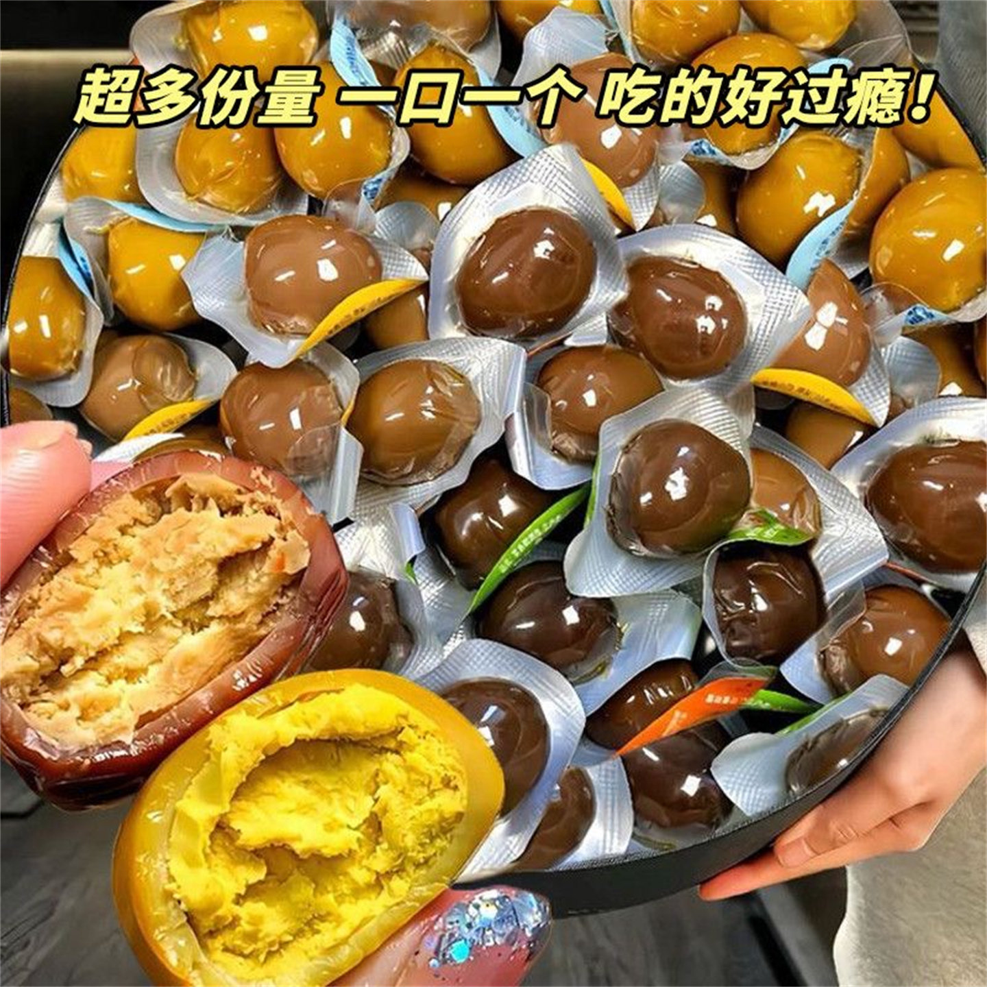 SMS鹌鹑蛋五香卤蛋卤味零食无壳植物肉速食乡巴佬风味早餐即食装