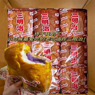 TYJ老式三明治面包福建闽南风味油炸面包夹心吐8090后怀旧零食