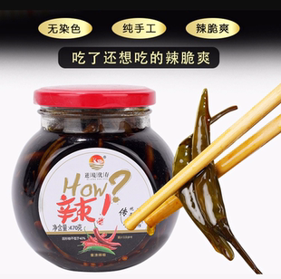 P0J泡椒腌辣椒酱苏北特产下饭菜咸菜手工腌制470g香辣脆无防腐