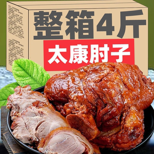 H脱骨猪肘子蹄猪蹄肉食熟食即食真空五香麻辣红烧卤味太康肘子