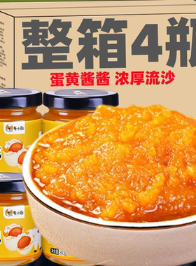 YXC海鸭蛋黄酱拌面拌饭酱原味流沙咸蛋黄酱沙拉吐司调味酱家用