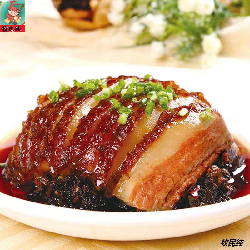 M9C正宗梅菜扣肉湖南特产美食五花肉红烧肉下酒菜熟食梅州梅菜,零食/坚果/特产,猪肉类,淘宝优惠券,粉丝福利购,淘宝优惠卷