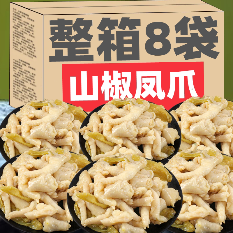 凤爪山椒香麻辣味混合鸡爪子罐头图片