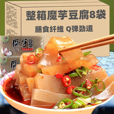 魔芋豆腐新鲜魔芋皮粥块
