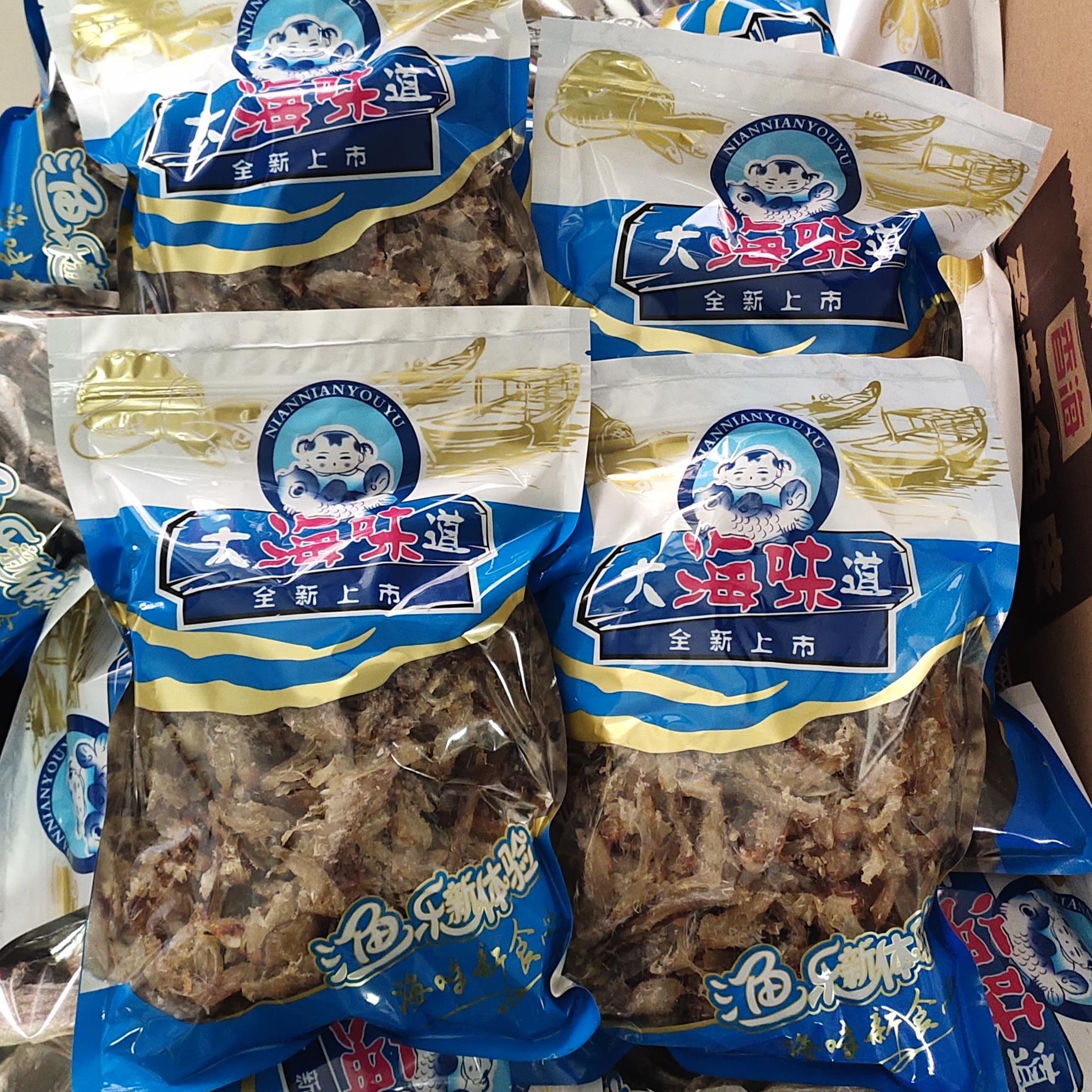 大海味道小时候味道模拟红烧蟹肉烤鱼肉鱼脯无添加剂配料干净孕妇