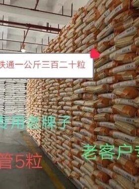 粮食防虫除米虫新款家用超市大米面粉干果药材黄豆小麦仓储保粮片