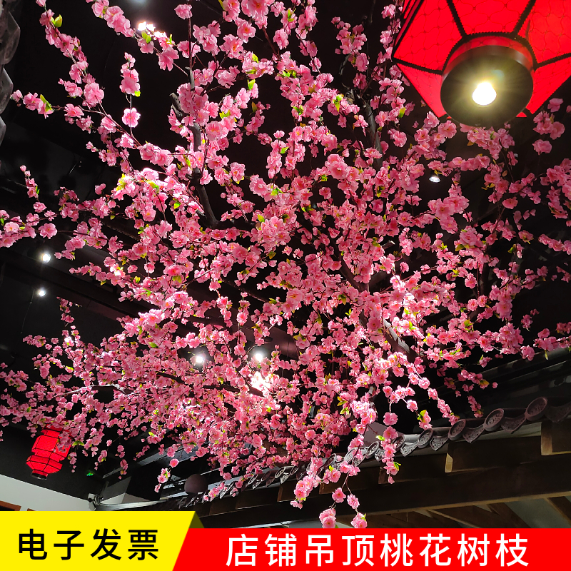 火锅店仿真植物吊顶装饰