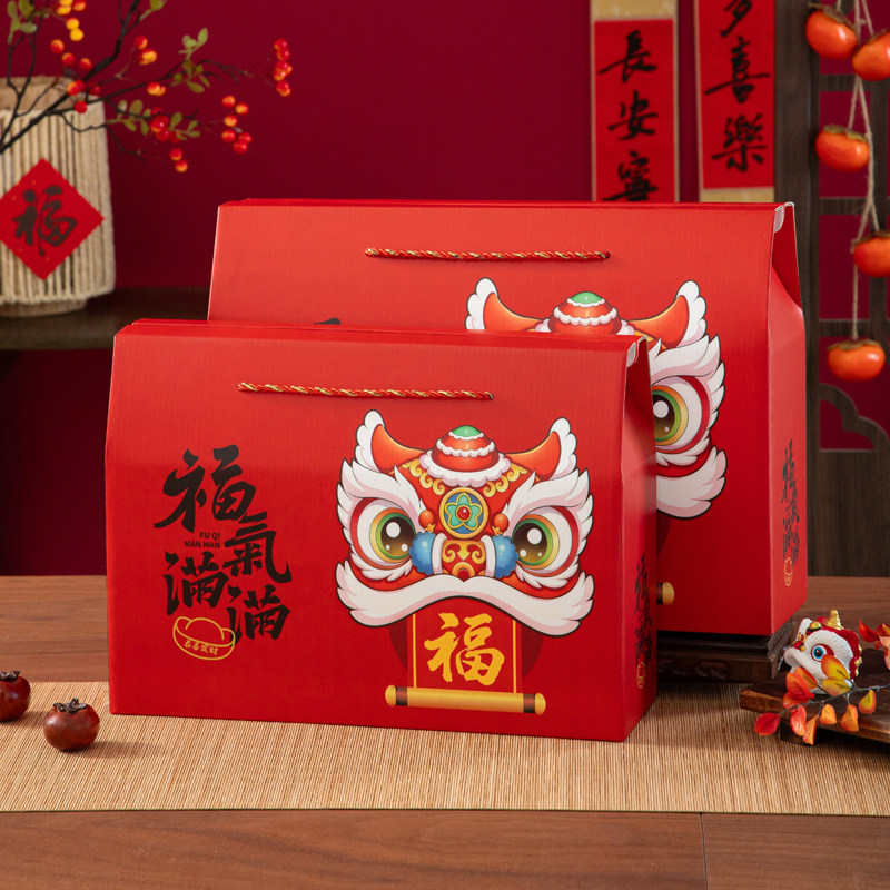 2026春节高档年货礼盒包装定制