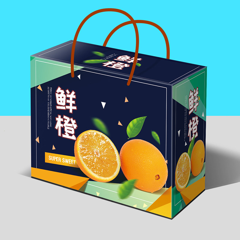 通用水果礼盒纸箱手提鲜橙橙子赣南甜橙礼品盒包装盒高档批发定制