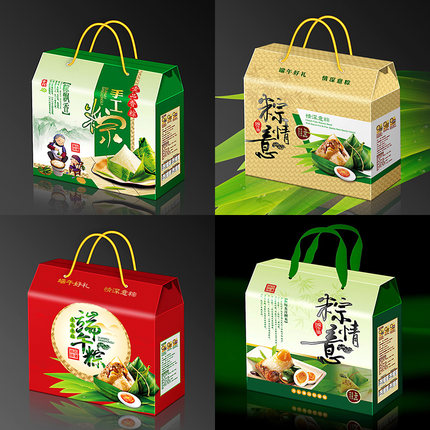 粽子礼盒外包装盒2026新款粽子盒高档端午节包装批发定制手提盒子
